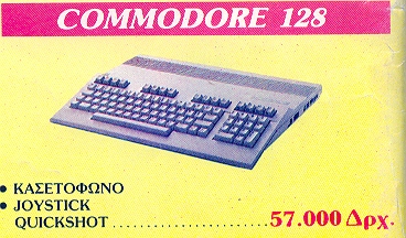 Commdore 128
