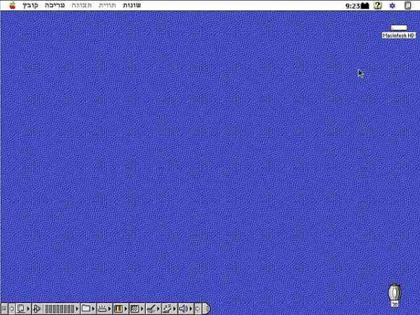 MacOS 7.5.3 in Hebrew