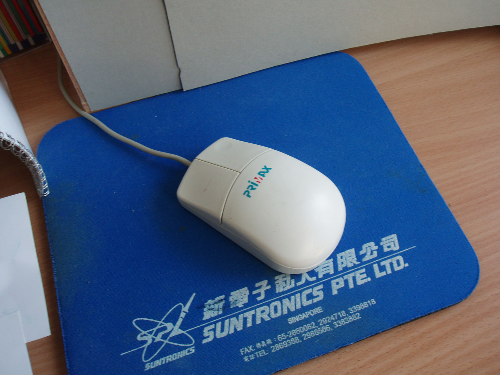 Primax Amiga mouse