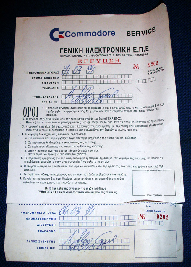 greek commodore service
