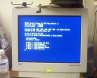 Amiga 3000UX screen 1