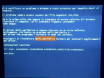 XP Blue screen of death, with errors?!