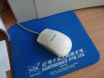 Primax Amiga mouse